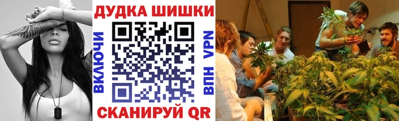 Где найти наркотики Комсомольск A-PVP  ОМГ ОМГ зеркало  Меф  ГАШ  АМФЕТАМИН  Кокаин  Бошки Шишки 
