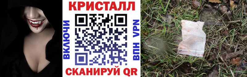 АМФ VHQ  даркнет сайт  Комсомольск 