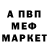 Альфа ПВП Crystall Huslidin Abdumalikov