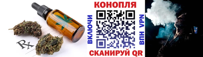 наркотики Комсомольск shop какой сайт Еда ТГК конопля