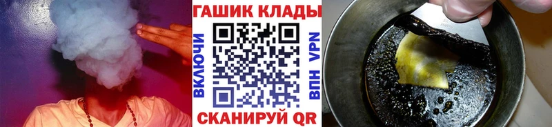 ГАШ Ice-O-Lator как найти наркотики кракен маркетплейс даркнет официальный сайт Комсомольск