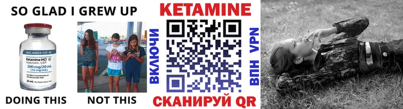 Кетамин ketamine  Комсомольск 