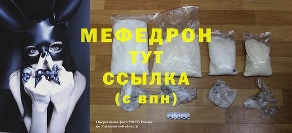 каннабис Семилуки