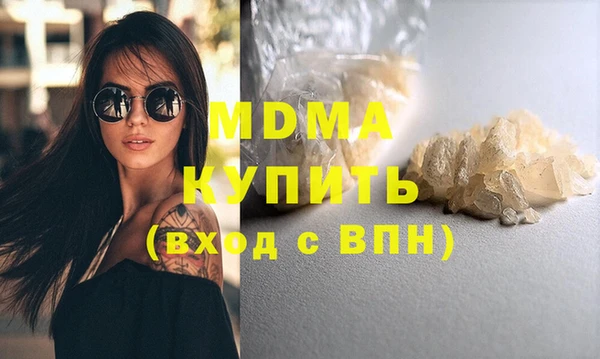мефедрон мука Алексеевка