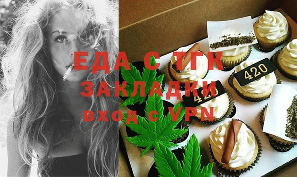 сатива Алексин