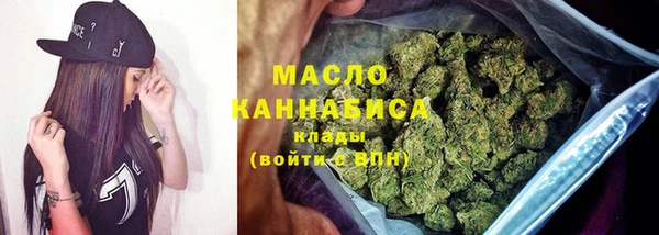 мефедрон мука Алексеевка