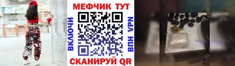 Мефедрон кристаллы  даркнет как зайти  Комсомольск 