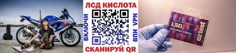 где купить   Комсомольск  kraken ONION  Марки NBOMe 1,8мг 